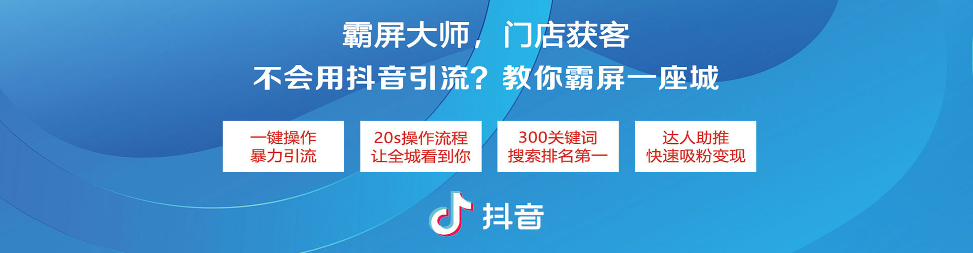 万秀sem运营