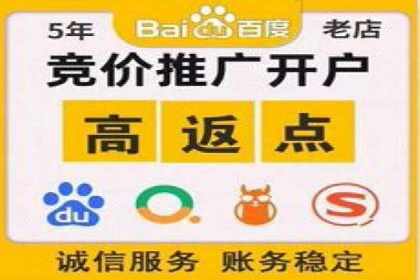 案例解析：SEM推广竞价成本控制